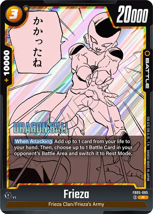 Frieza, Manga Booster 02 FB05-085