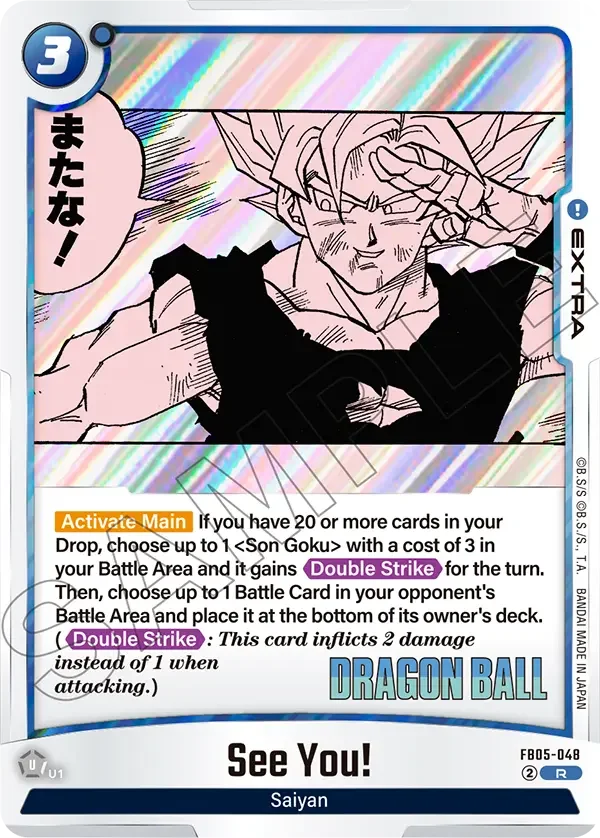 See You!, Manga Booster 02 FB05-048