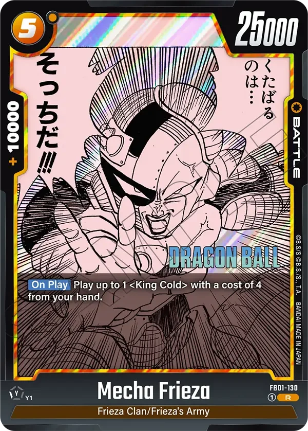 Mecha Frieza, Manga Booster 02 FB01-130