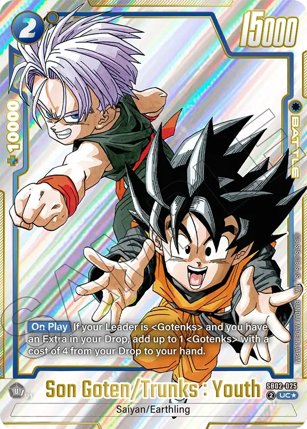 Son Goten/Trunks : Youth, Manga Booster 02 SB02-025