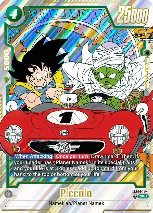 Piccolo, Manga Booster 02 SB02-043