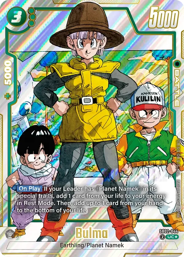 Bulma, Manga Booster 02 SB02-044
