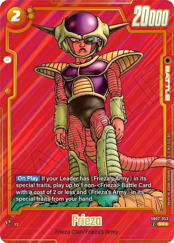 Frieza, Manga Booster 02 SB02-053