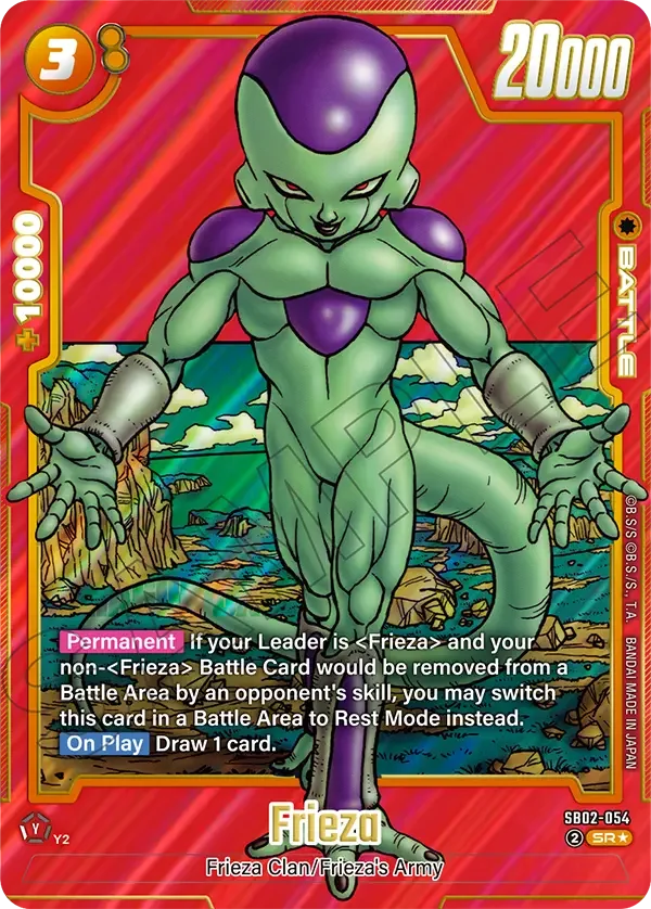 Frieza, Manga Booster 02 SB02-054