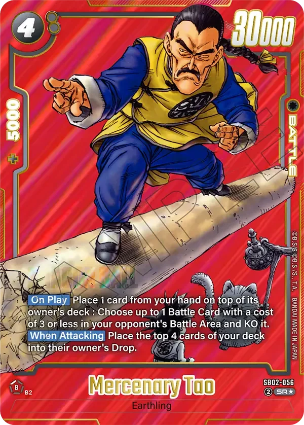Mercenary Tao, Manga Booster 02 SB02-056