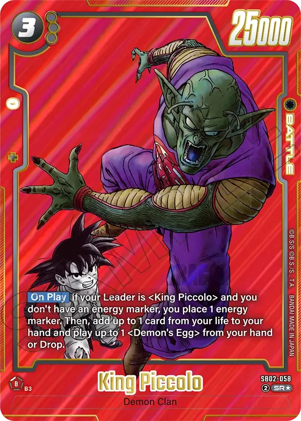 King Piccolo, Manga Booster 02 SB02-058