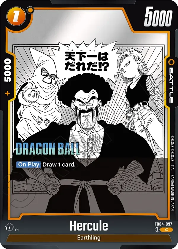 Hercule, Manga Booster 02 FB04-097