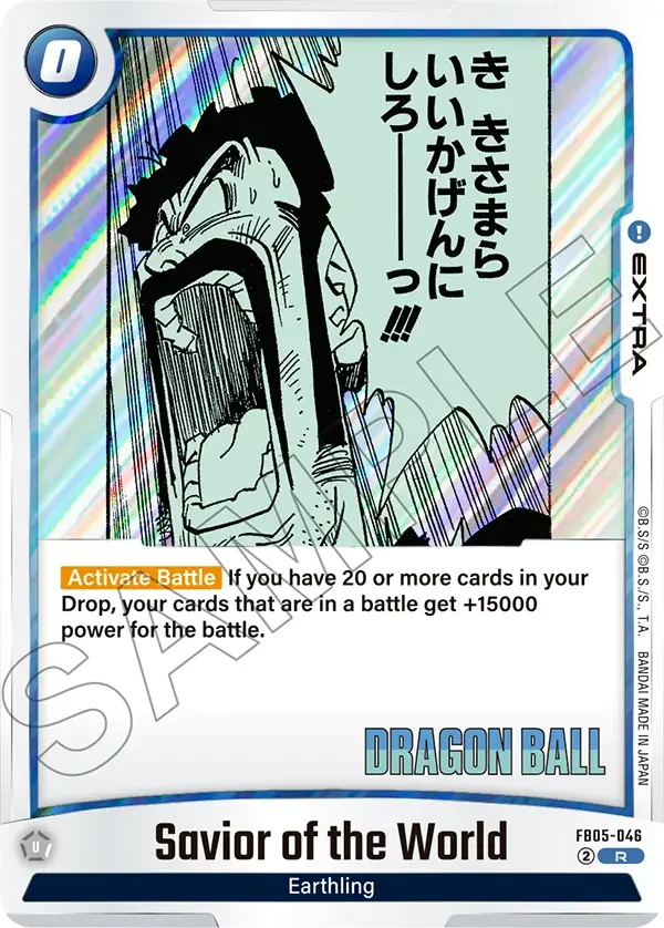 Savior of the World, Manga Booster 02 FB05-046