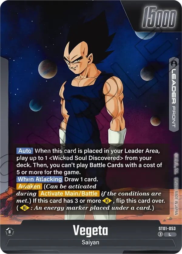 Vegeta, Story Booster 01 ST01-053