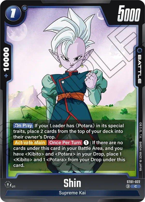 Shin, Story Booster 01 ST01-022