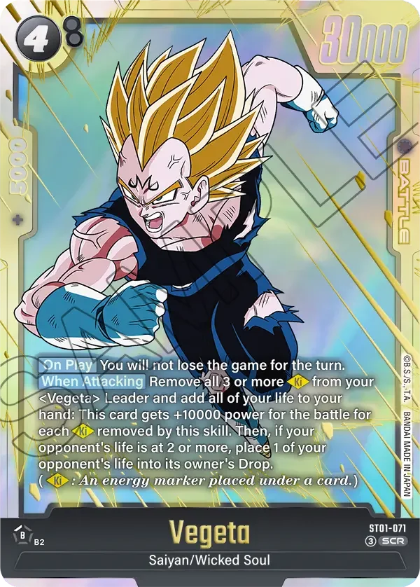 Vegeta, Story Booster 01 ST01-071