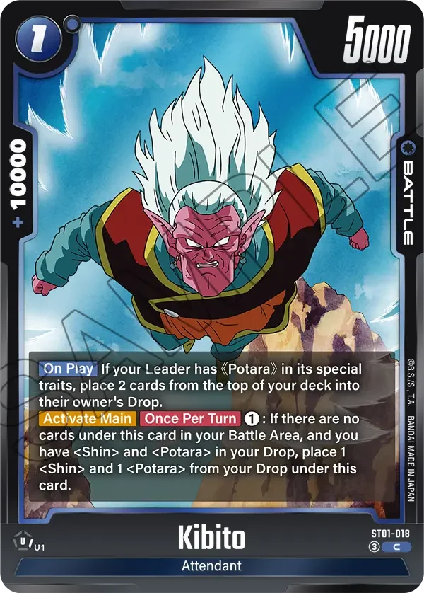 Kibito, Story Booster 01 ST01-018