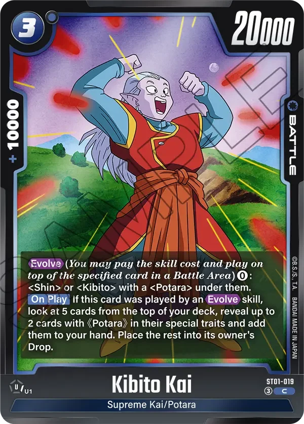 Kibito Kai, Story Booster 01 ST01-019