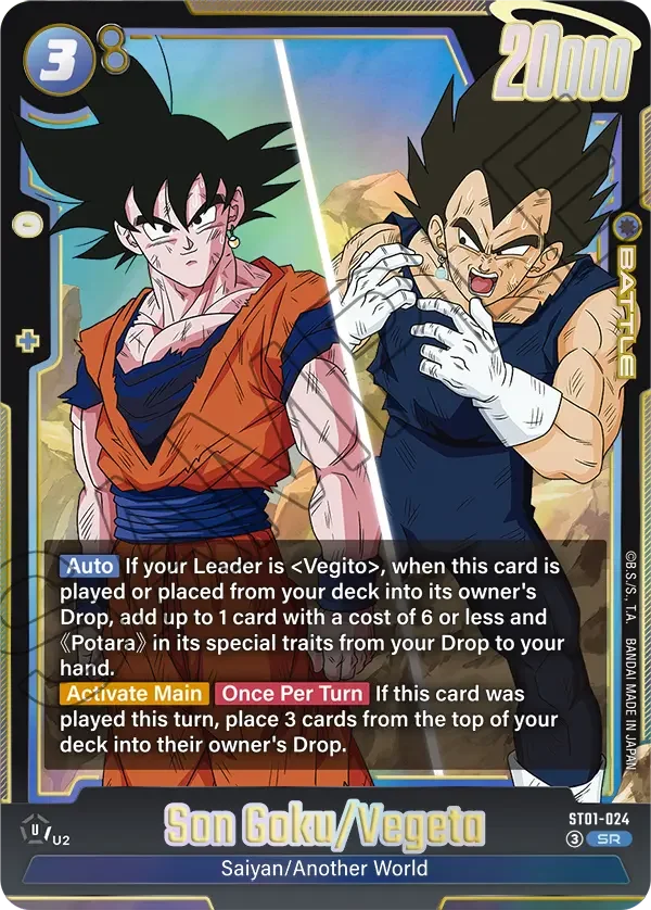 Son Goku/Vegeta, Story Booster 01 ST01-024