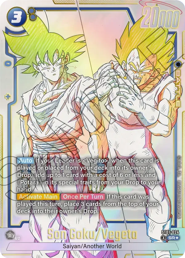 Son Goku/Vegeta, Story Booster 01 ST01-024
