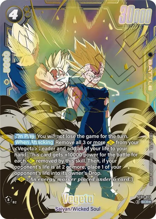 Vegeta, Story Booster 01 ST01-071