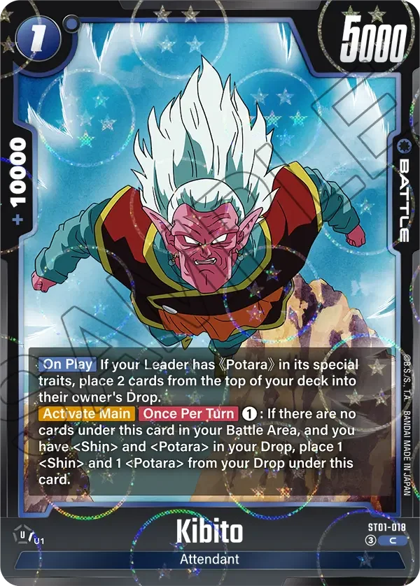 Kibito, Story Booster 01 ST01-018