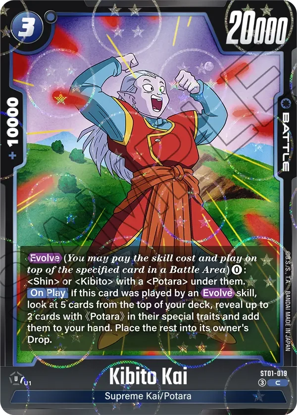 Kibito Kai, Story Booster 01 ST01-019