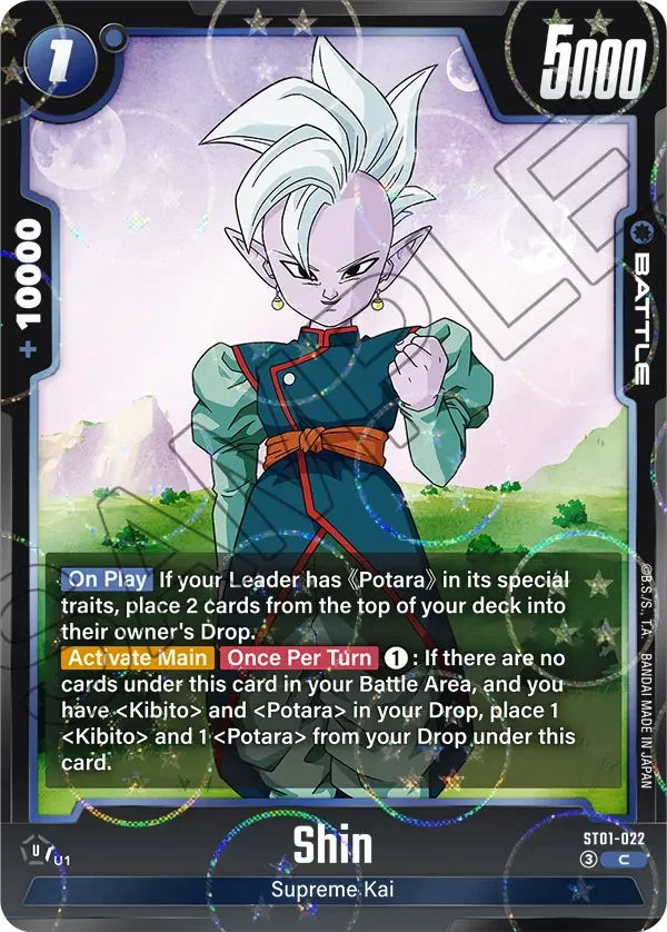 Shin, Story Booster 01 ST01-022