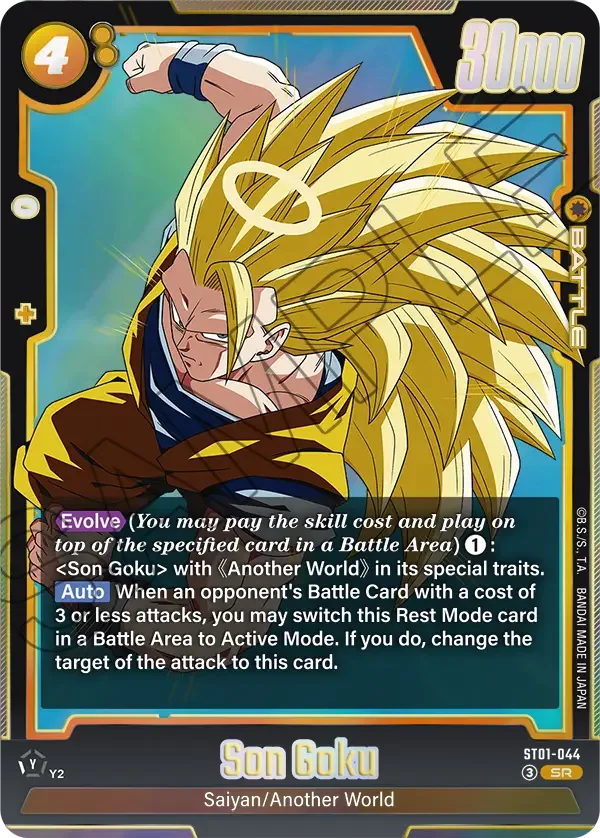 Son Goku, Story Booster 01 ST01-044