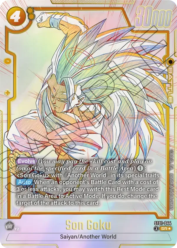 Son Goku, Story Booster 01 ST01-044