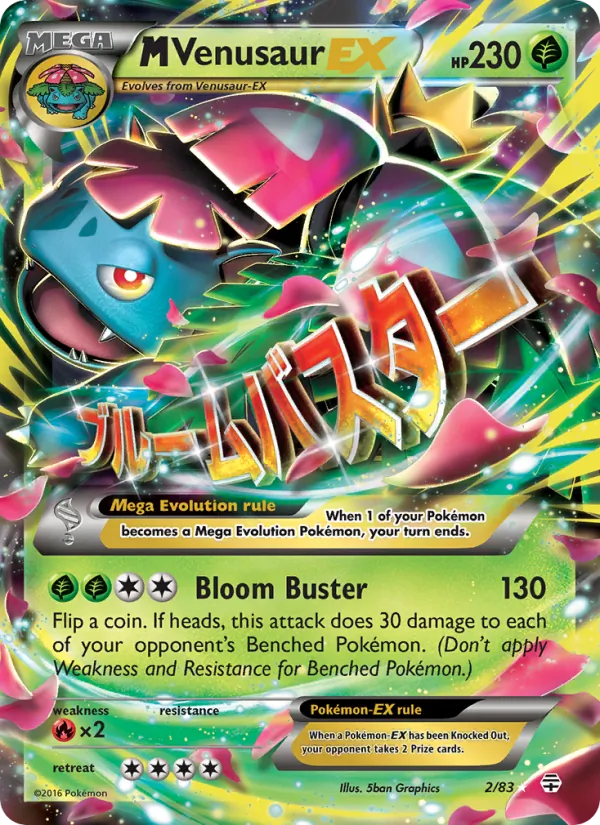 M Venusaur EX #2/83