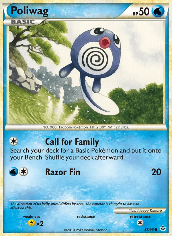 Poliwag #58/95