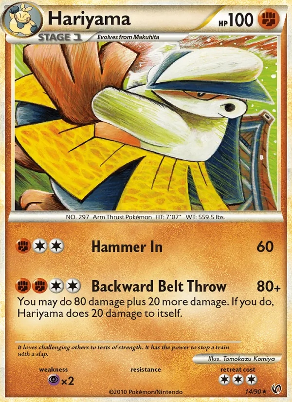 Hariyama #14/90