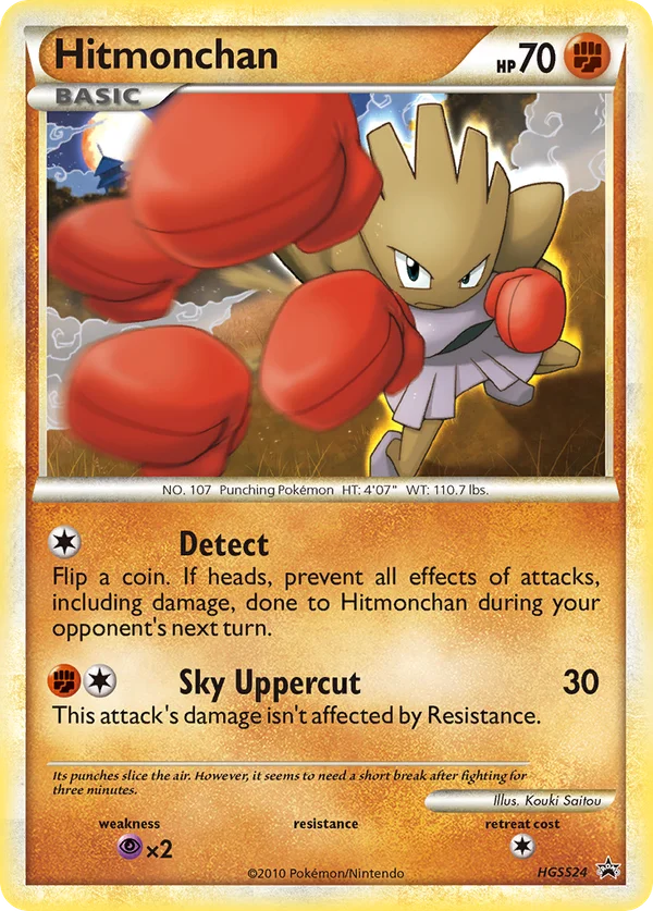 Hitmonchan #HGSS24/25