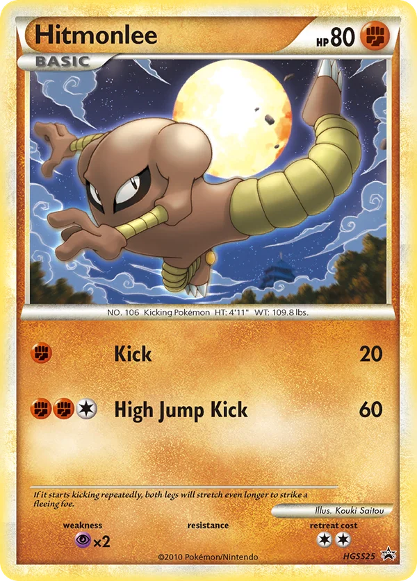 Hitmonlee #HGSS25/25