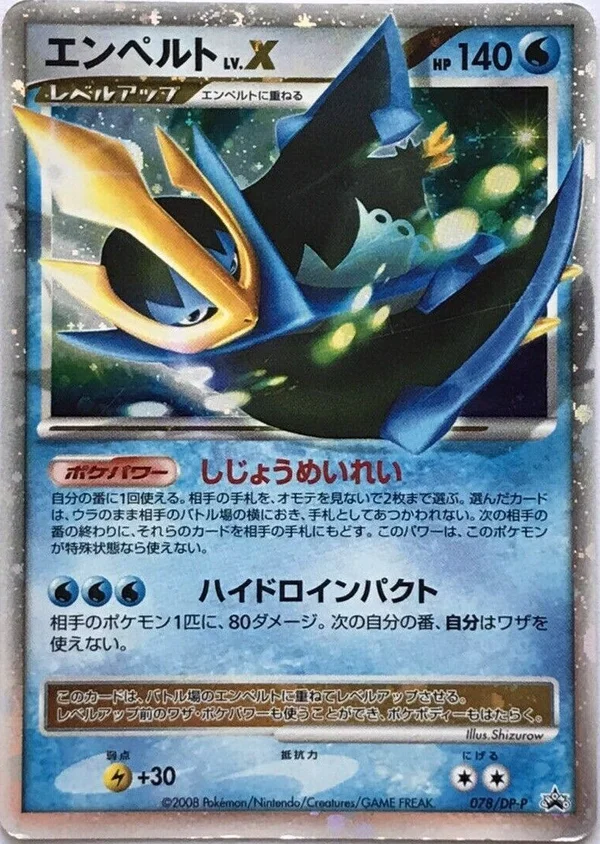 Empoleon LV.X #78