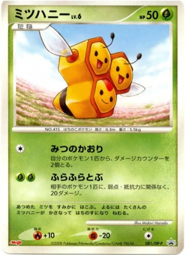 Combee #81