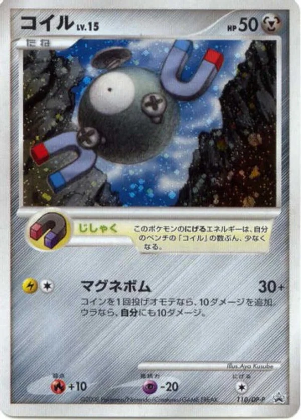 Magnemite #110