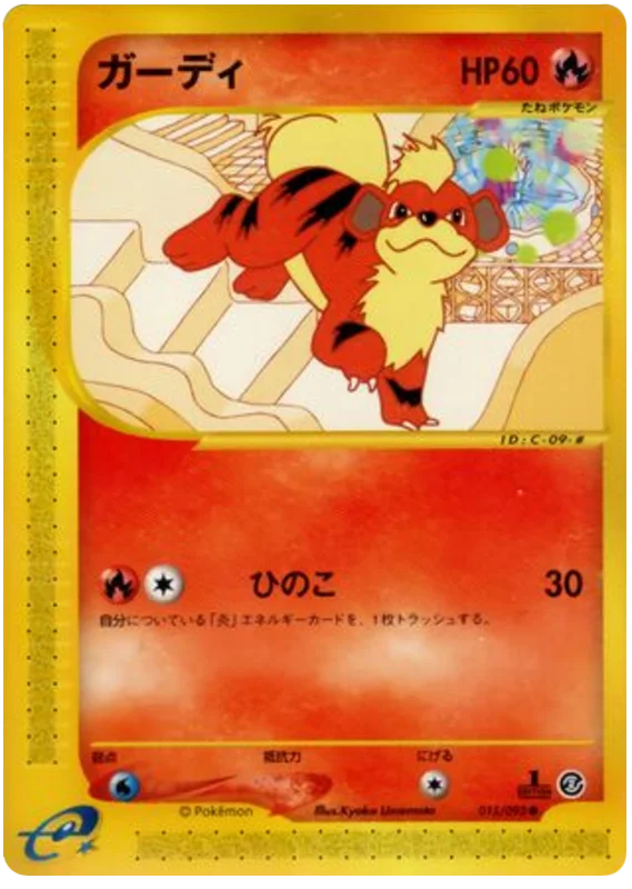 Growlithe -015/092 #15/92