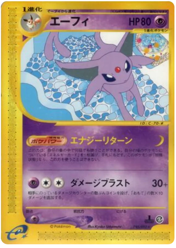 Espeon -045/092 #45/92
