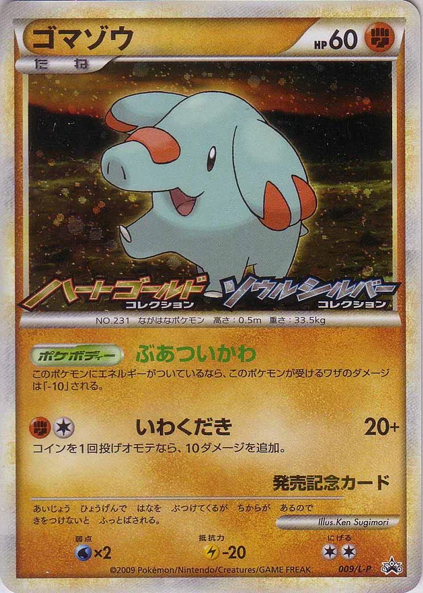 Phanpy #9