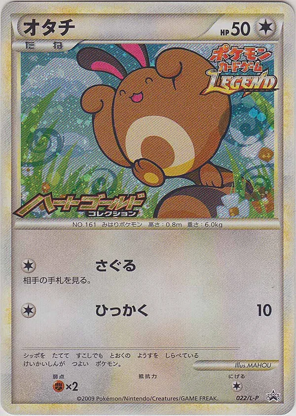 Sentret #22