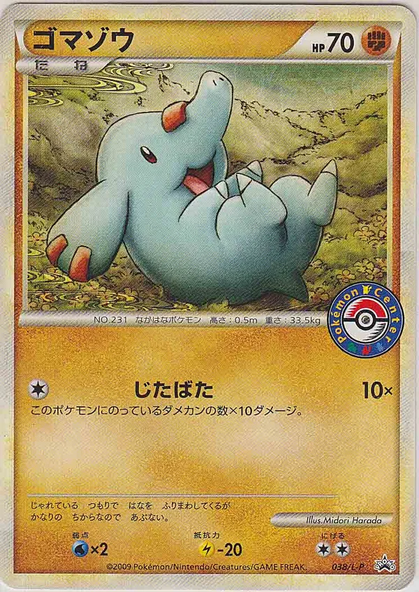 Phanpy #38