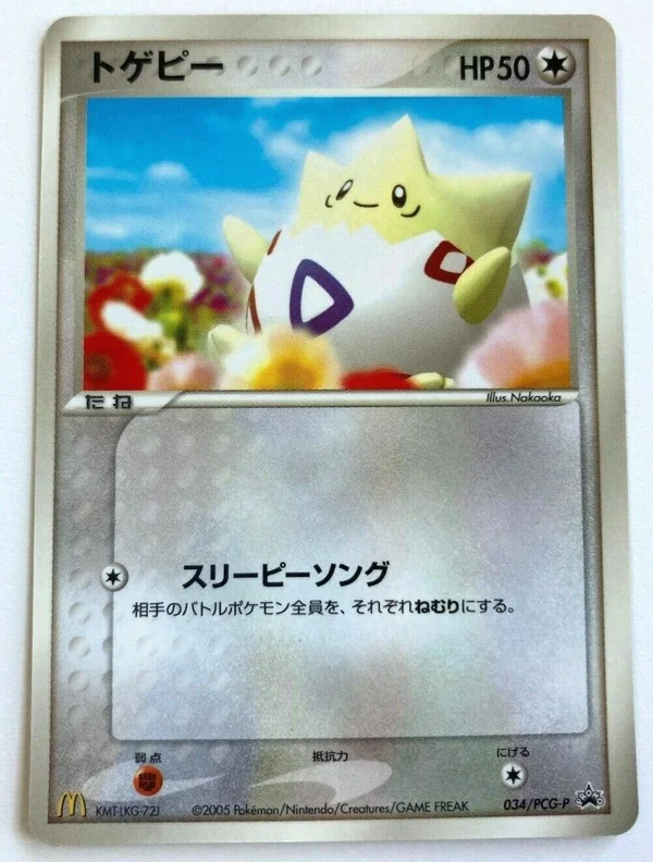 Togepi #34