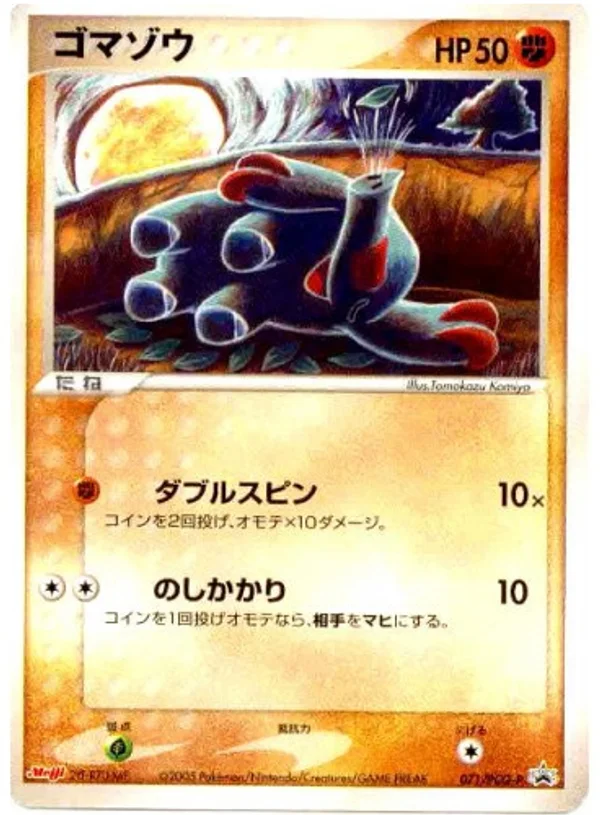 Phanpy #71