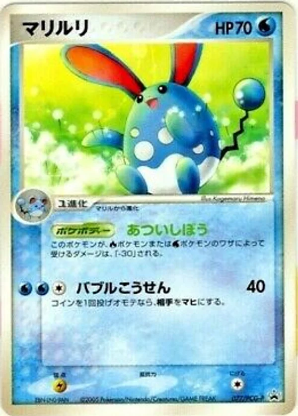 Azumarill #77