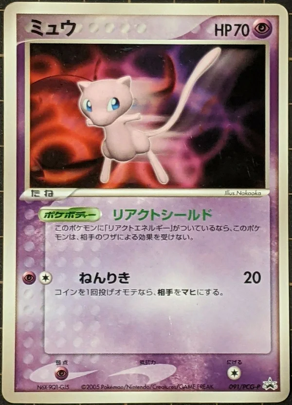 Mew #91