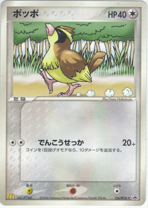 Pidgey #126