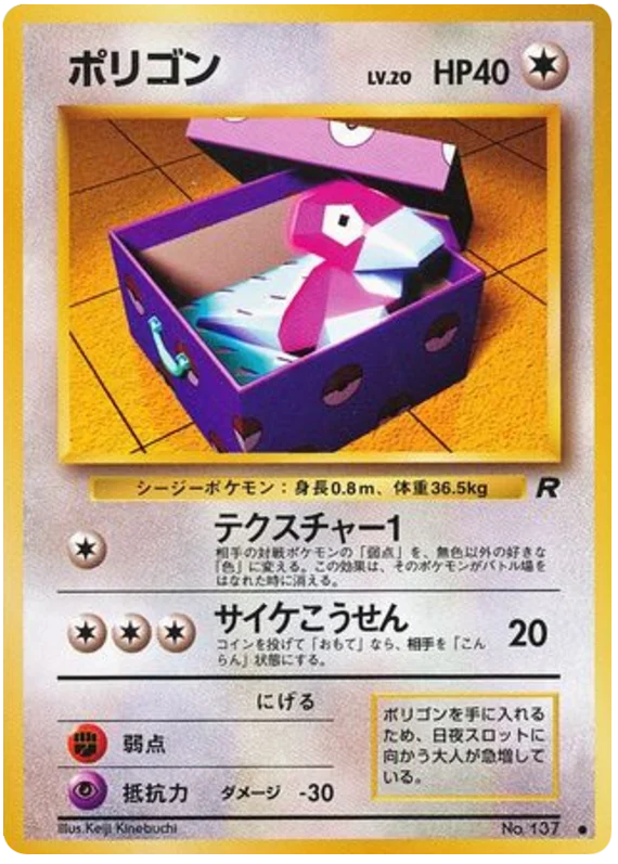 ポリゴン #50/65