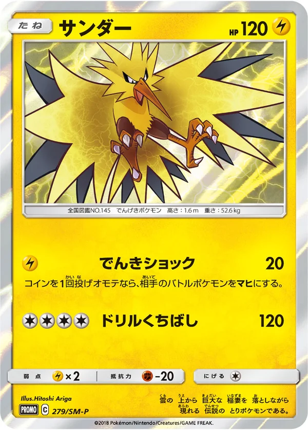 Zapdos #279