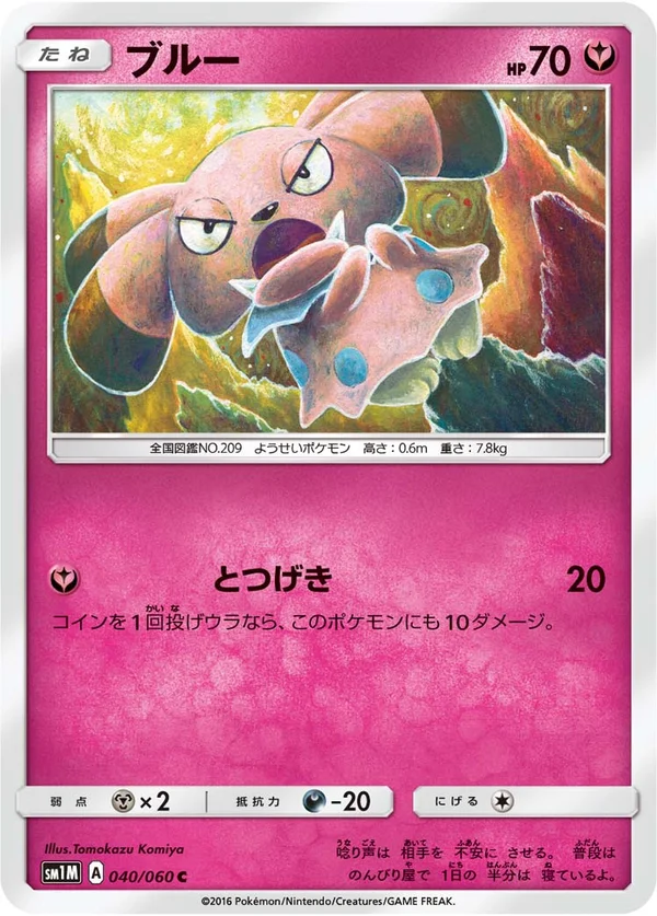 ブルー #40/60