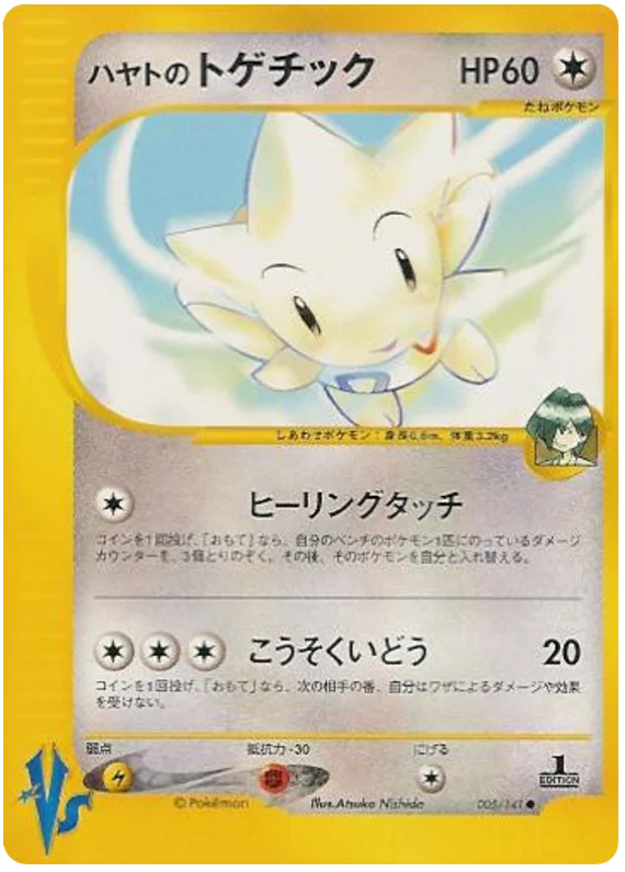 フォークナーはトイッチです #5/141