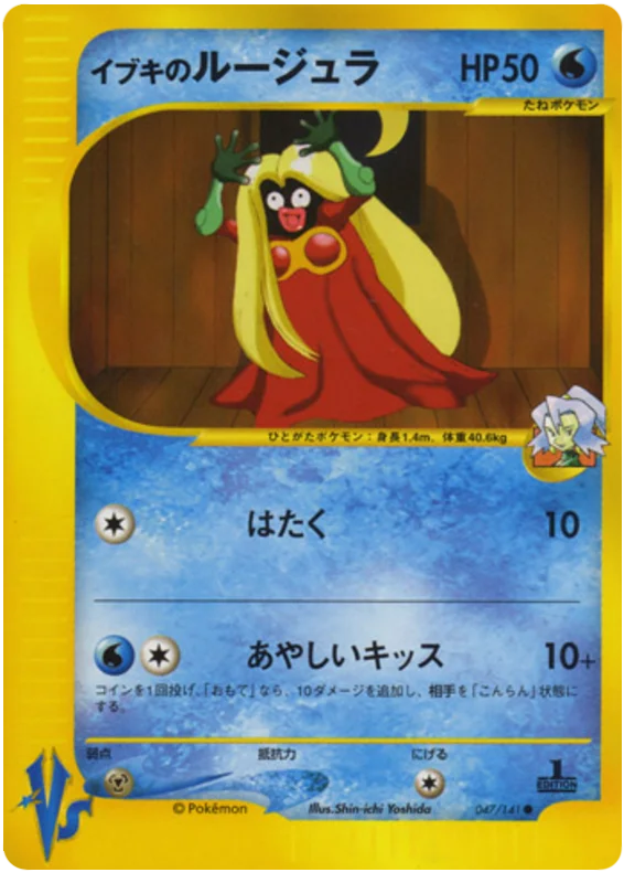 クレアのジンクス #47/141