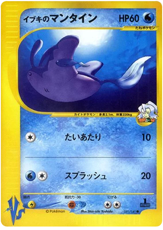 クレアのマンティン #51/141