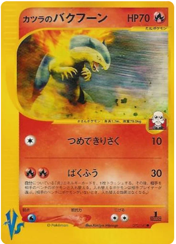 ブレインの染色 #70/141